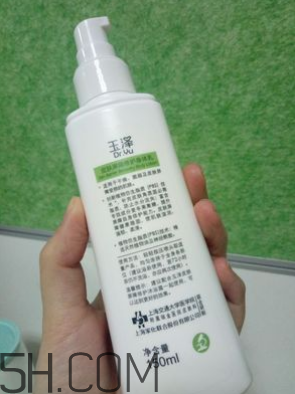 玉澤身體乳是治什么的？玉澤身體乳測(cè)評(píng)
