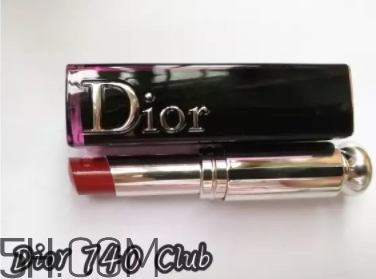迪奧740和阿瑪尼405像嗎？dior740和阿瑪尼405試色對(duì)比