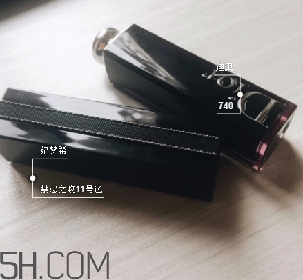 迪奧740和紀(jì)梵希禁忌之吻n11像嗎？迪奧740和紀(jì)梵希n11對比