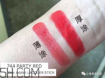 迪奧744多少錢？迪奧漆光唇釉744專柜價格