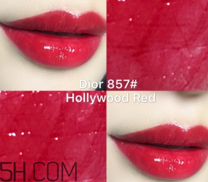 迪奧857什么色？迪奧857口紅試色