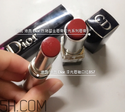 迪奧857和999哪個好看？迪奧857和999試色對比