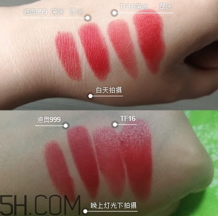 迪奧999和tf16哪個好？tom ford黑管16和迪奧999對比