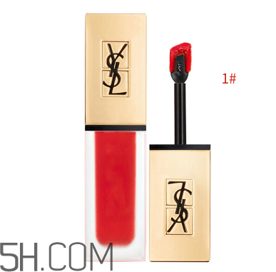 ysl啞光唇釉1號是什么顏色？ysl啞光霧面唇釉哪個顏色最火？