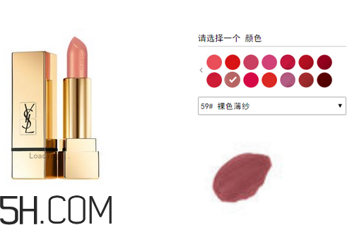 國內(nèi)圣羅蘭口紅專柜價格 ysl口紅哪個國家最便宜