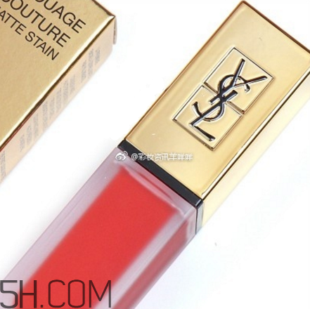 ysl啞光唇釉1號是什么顏色？ysl啞光霧面唇釉哪個顏色最火？
