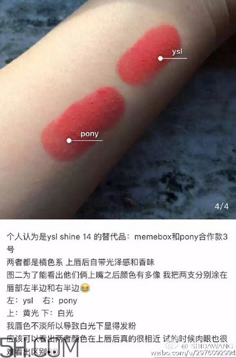 ysl圓管質(zhì)地是什么樣的？ysl圓管口紅14平價替代
