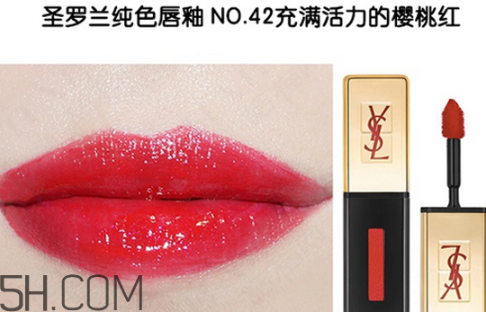 ysl口紅怎么火起來(lái)的 ysl最火色號(hào)推薦