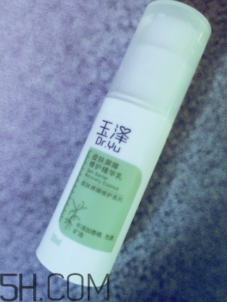 玉澤精華乳寶寶能用嗎？玉澤精華乳適合人群