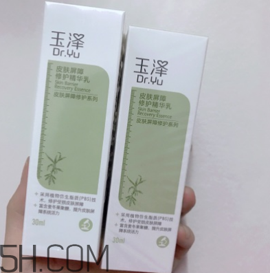 玉澤精華乳怎么用？玉澤精華乳測(cè)評(píng)