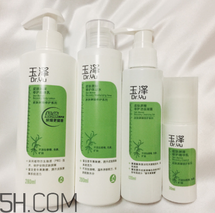 玉澤和理膚泉哪個(gè)好？玉澤和理膚泉產(chǎn)品對(duì)比