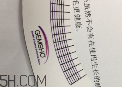 瑜尊睫毛增長(zhǎng)液好用嗎？瑜尊睫毛增長(zhǎng)液和水草花木哪個(gè)好