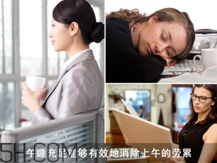 午睡睡不著怎么辦？怎么才能快速入睡？