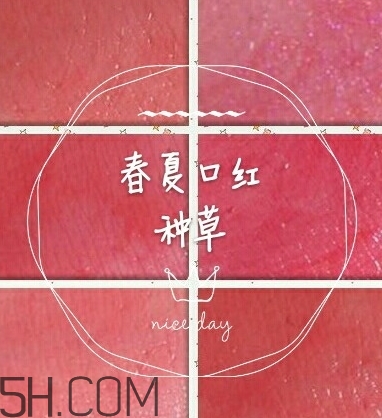 水紅色口紅適合黃皮嗎？水紅色口紅顯白嗎？