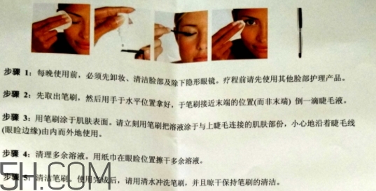 睫毛增長(zhǎng)液怎么用？睫毛增長(zhǎng)液使用方法圖解