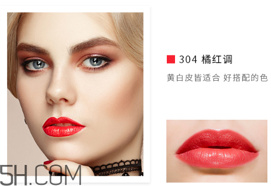 紀(jì)梵希小羊皮304是什么顏色？紀(jì)梵希小羊皮滋潤嗎？