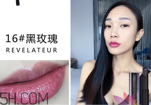 紀(jì)梵希禁忌之吻16號(hào)是什么顏色？紀(jì)梵希哪個(gè)色號(hào)適合黃皮？