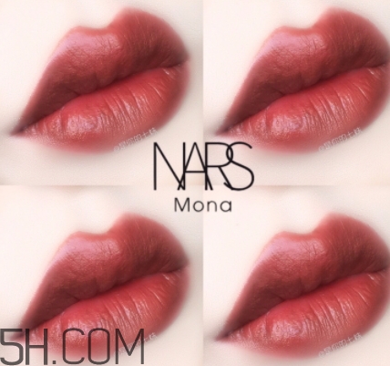 nars mona口紅顯白嗎？nars mona適合黃皮嗎？