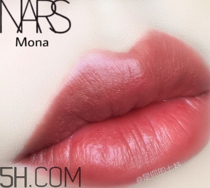 nars mona口紅顯白嗎？nars mona適合黃皮嗎？