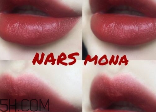 nars mona口紅顯白嗎？nars mona適合黃皮嗎？