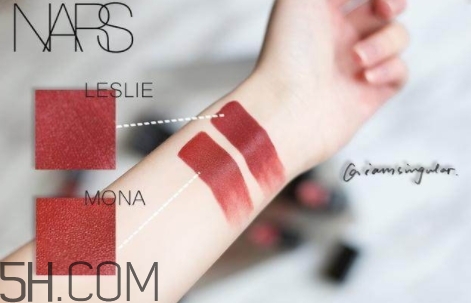 nars mona和leslie一樣嗎？nars mona和leslie試色對比