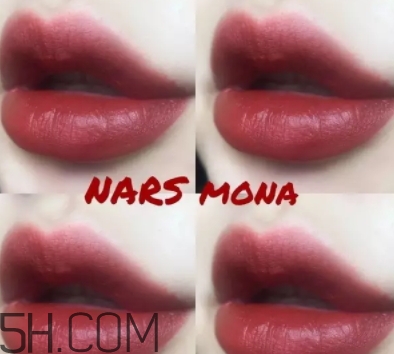 nars mona和leslie一樣嗎？nars mona和leslie試色對比