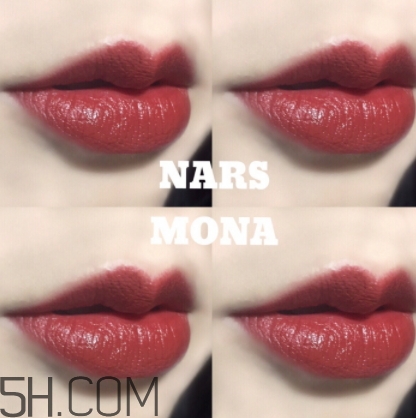 nars mona是啞光嗎？nars mona干不干？