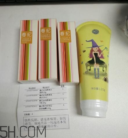 春紀(jì)辣木籽卸妝啫喱多少錢(qián)？春紀(jì)辣木籽卸妝啫喱價(jià)格