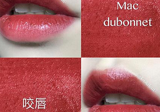 mac牛血紅色號(hào)是什么？mac牛血色試色
