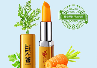 索菲歐口紅是雜牌嗎？索菲歐口紅安全嗎？