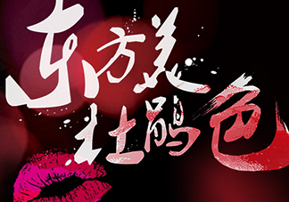 尚惠是幾線品牌？suhu尚惠是什么牌子？