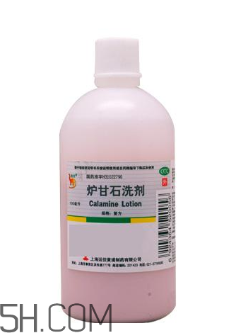 爐甘石洗劑?嬰兒能用嗎？爐甘石洗劑?孕婦能用嗎？