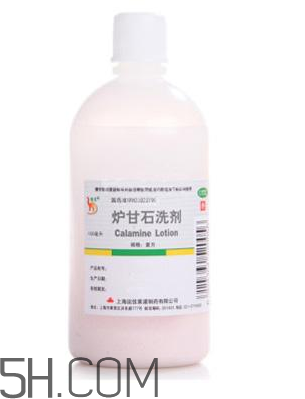 爐甘石洗劑是激素藥嗎？爐甘石洗劑是處方藥嗎？
