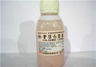 爐甘石洗劑是洗還是擦？爐甘石洗劑是什么顏色？