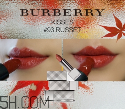 burberry93口紅多少錢？burberry巴寶莉93替代色