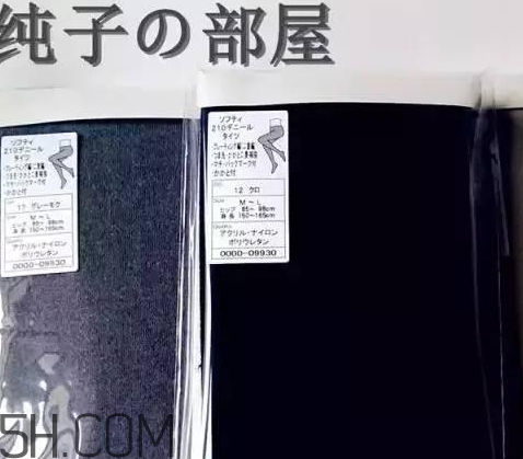 芙蜜思瘦腿襪怎么樣？芙蜜思瘦腿襪多少錢