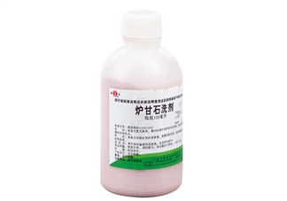 爐甘石洗劑要洗掉嗎？爐甘石洗劑要放冰箱嗎？