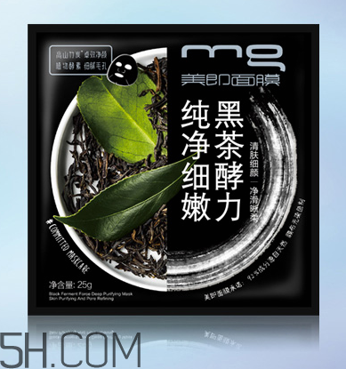 美即黑面膜有激素嗎？美即黑面膜測(cè)評(píng)