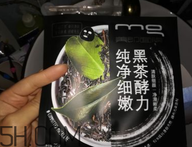 美即黑面膜有激素嗎？美即黑面膜測(cè)評(píng)