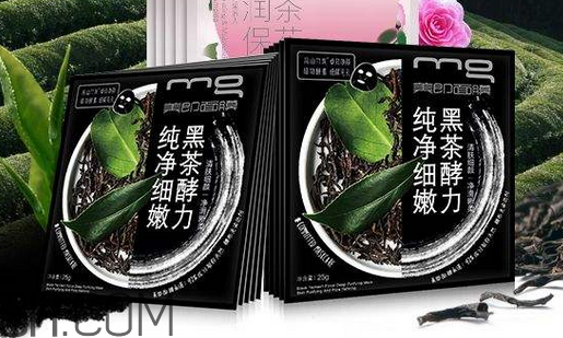 美即黑茶面膜好用嗎？美即黑茶面膜使用心得