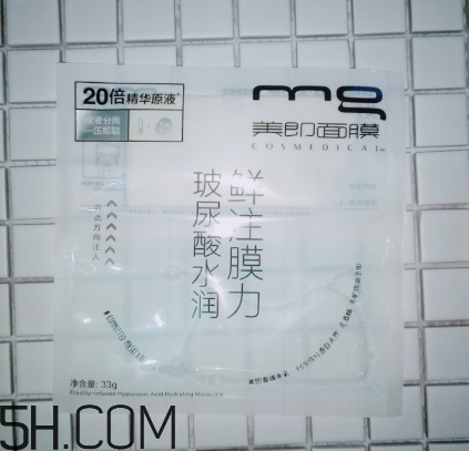美即面膜有熒光劑嗎？美即面膜測評