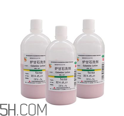爐甘石洗劑要洗掉嗎？爐甘石洗劑要放冰箱嗎？