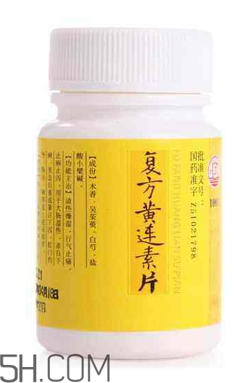 黃連素飯前吃還是飯后吃？黃連素能治三高嗎？