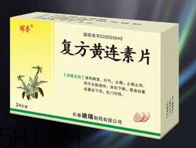 黃連素飯前吃還是飯后吃？黃連素能治三高嗎？