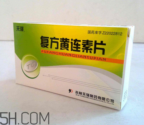 黃連素的功效與作用 黃連素是抗生素嗎？