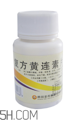 黃連素能治高血壓?jiǎn)?？黃連素能治糖尿病嗎？