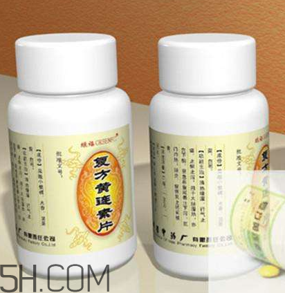 黃連素可以治拉肚子嗎？黃連素可以喝酒嗎？