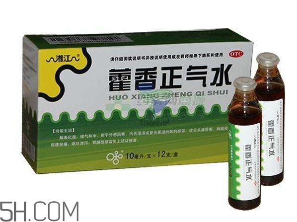 藿香正氣水孕婦可以喝嗎？藿香正氣水哺乳期可以喝嗎？