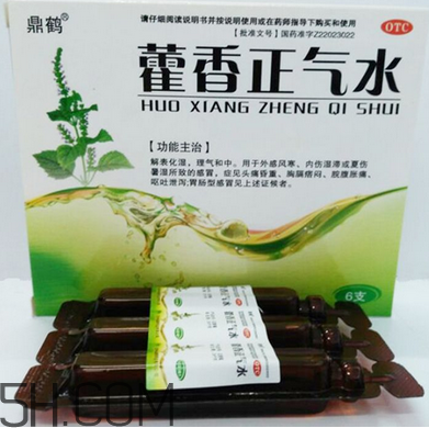藿香正氣水孕婦可以喝嗎？藿香正氣水哺乳期可以喝嗎？