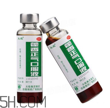 藿香正氣水小孩能喝嗎？藿香正氣水貼肚臍能退燒嗎？